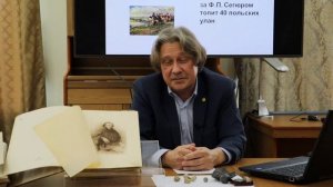 Роман Льва Толстого «Война и мир»: взгляд историка. Лекция Владимира Земцова