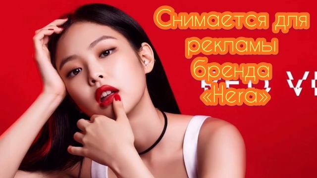 33 ФАКТА О ДЖЕННИ ИЗ BLACKPINK