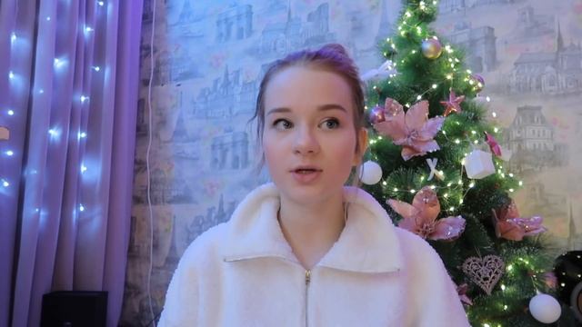 КАК СДЕЛАТЬ 2021 ЛУЧШИМ ГОДОМ // 10 вещей, которые НАДО сделать до НГ + розыгрыш❤️ смотреть онлайн