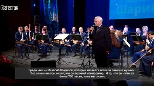 «Аьрщи ва агьлу». «Вечер памяти Мазагиба Шарипова»