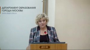 2044 школа СВАО рейтинг 508+ (500+) Загоранская ОА директор 71% аттестация на 3г ДОгМ 26.09.2017