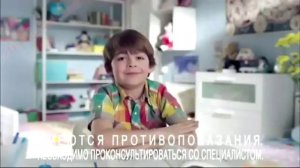 Реклама Тенотен Детский   Ребенок спокоен  Развиваться настроен