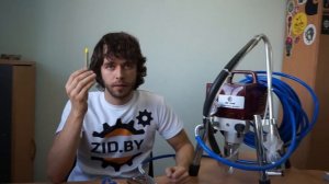 Пистолеты и удлинители для окрасочных аппаратов