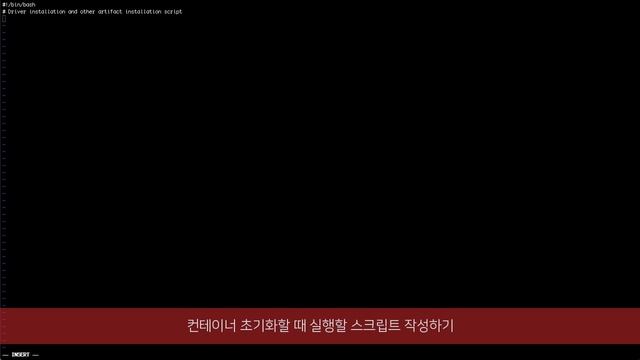 [2021.2] 컨테이너에 Tableau Server 설치하기 절차 смотреть онлайн