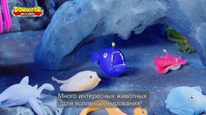 Игрушки "ПОВЕЛИТЕЛИ МОРСКОЙ БЕЗДНЫ"