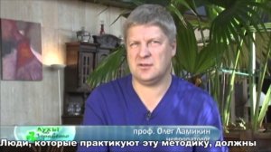 ОЛЕГ ЛАМЫКИН НА ЦЕНТРАЛЬНОМ ТЕЛЕВИДЕНИИ БОЛГАРИИ