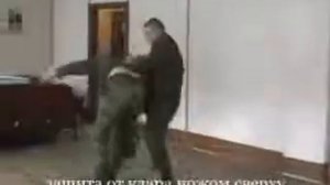 Рукопашный бой МВД №1