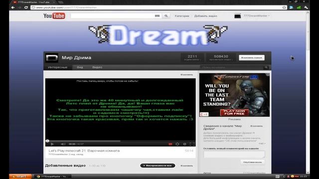 Over 2000 Подписчиков!