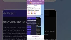 переписываюсь с ТГ ботом " шма"