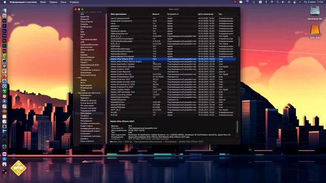 Как в MacOS узнать версию установленных программ
