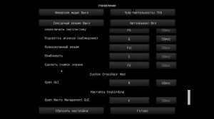 Как правильно и без проблем установить мод для пвп Custom Crosshair: (прицел для майна)