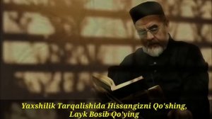 10-марта ёки 200-марта Ихлос сурасини айтса нима булади | Шайх Мухаммад Содик Мухаммад Юсуф