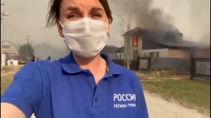Поселок Богандинский горит в Тюменской области