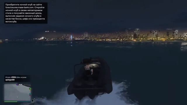 GTA 5 Online: Бесплатная Яхта Миллиардера смотреть онлайн