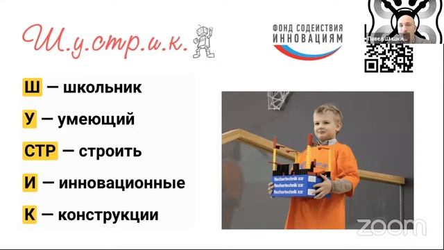 Беспилотные Летательные Аппараты (БПЛА). Основы