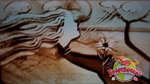 Рисование песком | Шоу в Новосибирске смотреть онлайн