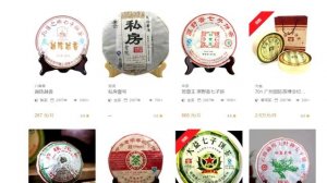 Мэнку Е Юнь Янь Сян, шэн пуэр, 2008 (2022) г