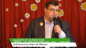 2014 12 06 СЕРАФИМОВСКИЙ УЧИТЕЛЬ