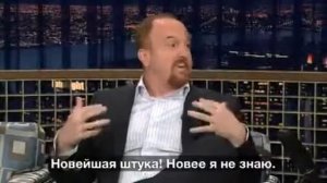 Луис Си Кей Louis CK О недовольных
