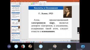 [Запись 2020 г] Методы моделирования при создании ЛС. Модуль 4-2. Общие вопросы и частные задачи КХ