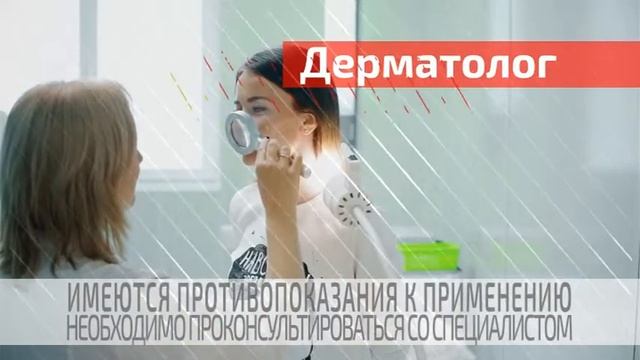 Дерматолог в "Университетской клинике" смотреть онлайн