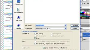 Как сделать визитку в Фотошопе. "Сборка для типографии"