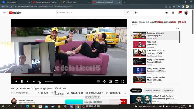 ?СТРИМ РАДМИР РП 15 ?СТРИМ !?