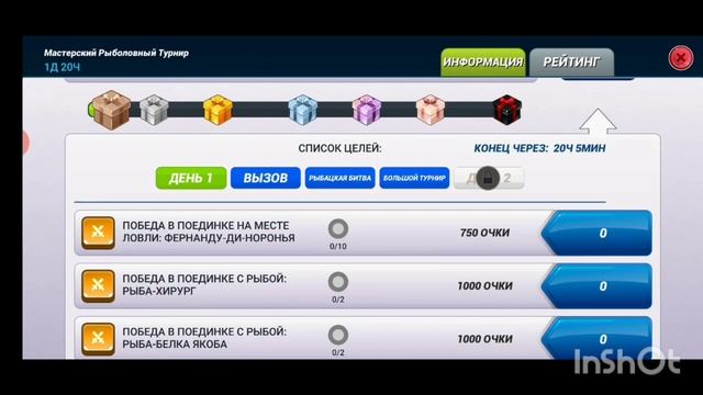 3 способа выбора поединков в игре Fishing Clash.