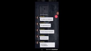 Взахлёб "Мама"