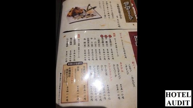 Dotonbori Kukuru Main Shop&nbsp; Япония Осака Осака смотреть онлайн