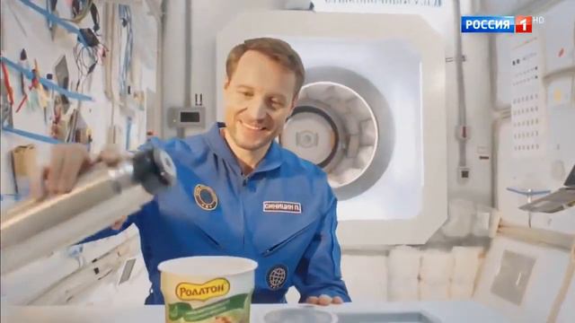 Музыка из рекламы Ролтон - Я дома! (Россия) (2019) смотреть онлайн