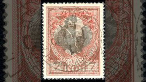 ПОЧТОВЫЕ МАРКИ ЦАРСКОЙ РОССИИ / Postage stamps of Tsarist Russia Видео от SAFa