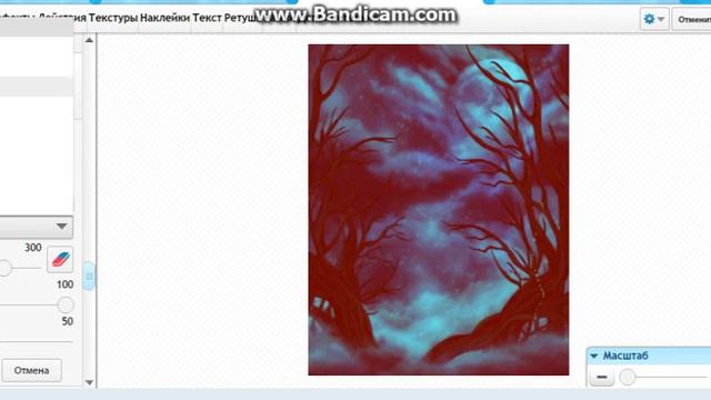 Видео урок для канала The Lera Laps.Спасибо за заказ урока) смотреть онлайн