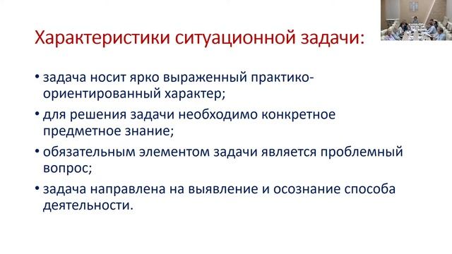 Формирование и оценка ФГ  обучающихся средствами обучения информатике: воспитательный аспект