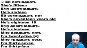 АНГЛИЙСКИЙ ЯЗЫК С НУЛЯ ПО ФОРМУЛАМ. УРОК 94. АНГЛИЙСКИЙ ДЛЯ НАЧИНАЮЩИХ. АНГЛИЙСКИЙ С НУЛЯ