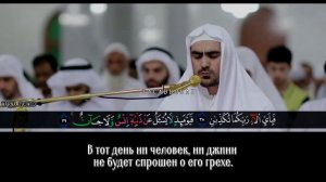 Красивое чтение Суры Ар-Рахман. Сиратулло Раупов