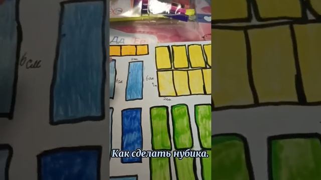 Как сделать нубика из Роблокса. смотреть онлайн