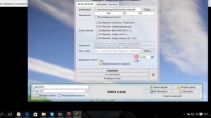 Что делать если не работает мод на Minecraft