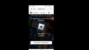 Как задонатить в рб [🤩]







~НИКИТОС🙄~