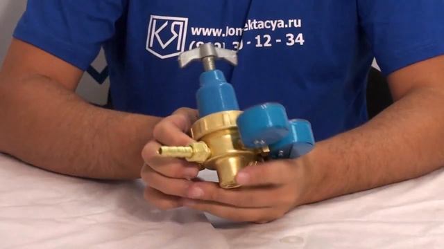 Газовое оборудование. Редуктор кислородный балонный БКО