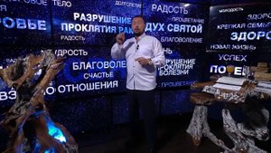 Оригинал ОЖИВАЕТ ВСЕ В ТВОВЕМ ОРГАНИЗМЕ / Мунтян помазание пришло