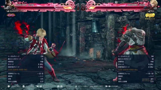 Tekken 8 | aoyama333(Lars) vs Masa(Leo)