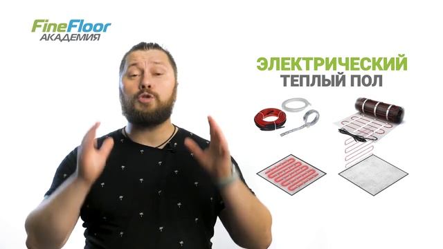 Какой теплый пол выбрать под кварцвиниловую плитку? смотреть онлайн