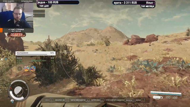 Starfield - Строительство базы - №25 - Русская локализация смотреть онлайн