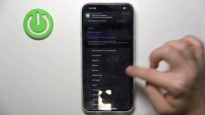 Как поменять рингтон на iPhone 15 Pro Max - Настройки рингтона на iPhone 15 Pro Max