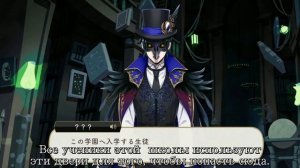 Twisted-wonderland Prologue 1 [RUS sub]