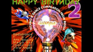 Radiotrance - Я хочу стать космонавтом (Happy Rave Mix)