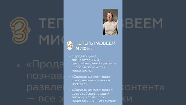 Как создать контент стратегию
