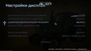 Как исправить проблему с ФПС на Малиновка Рп!