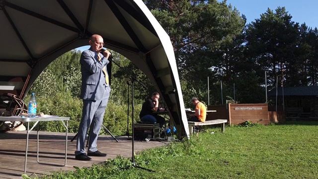 Дорога